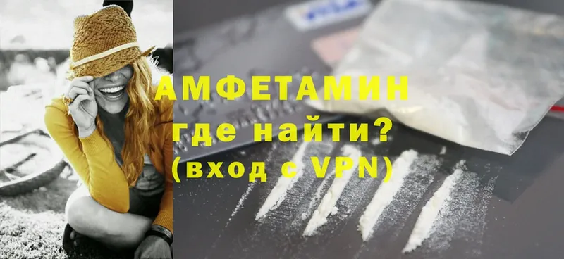 даркнет сайт  Краснокамск  МЕГА маркетплейс  Amphetamine 97% 