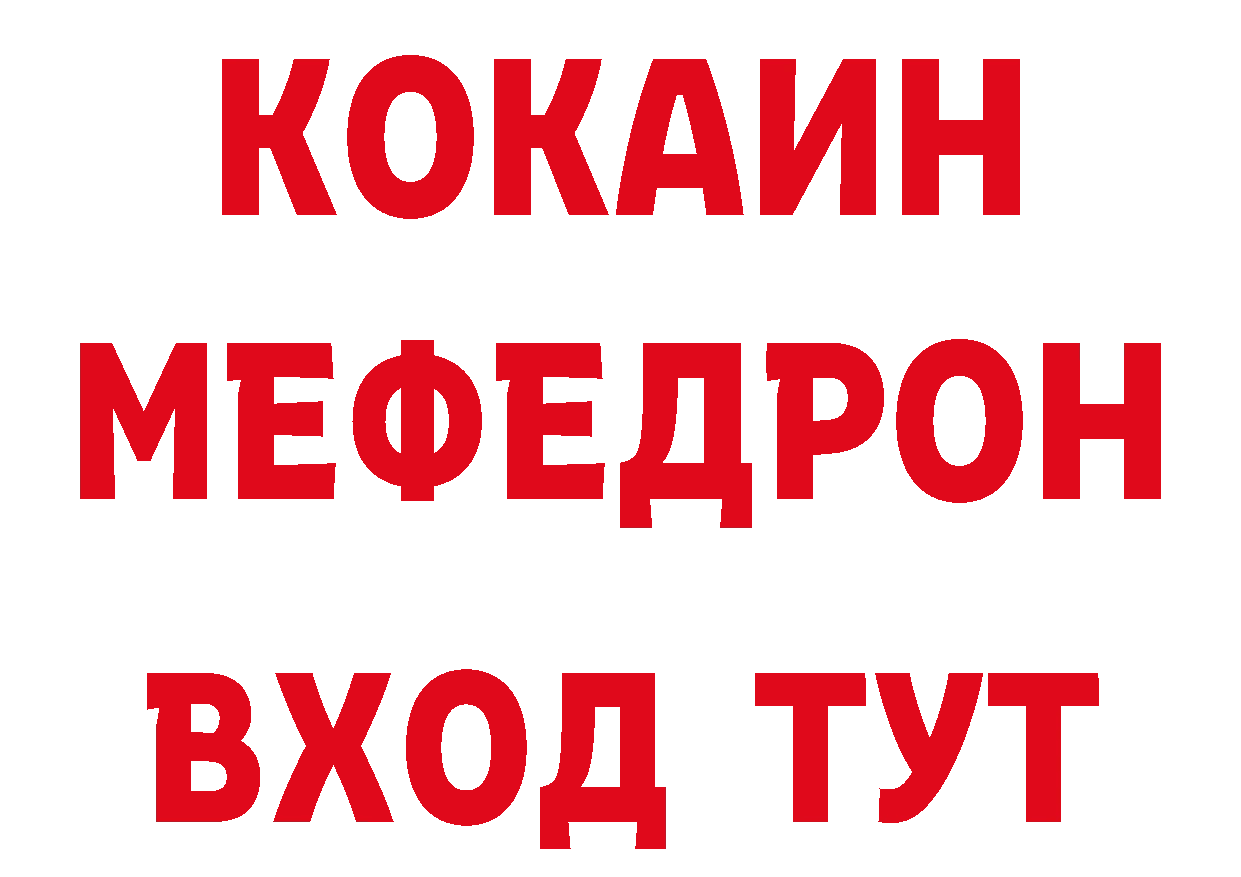 Как найти закладки? даркнет как зайти Краснокамск